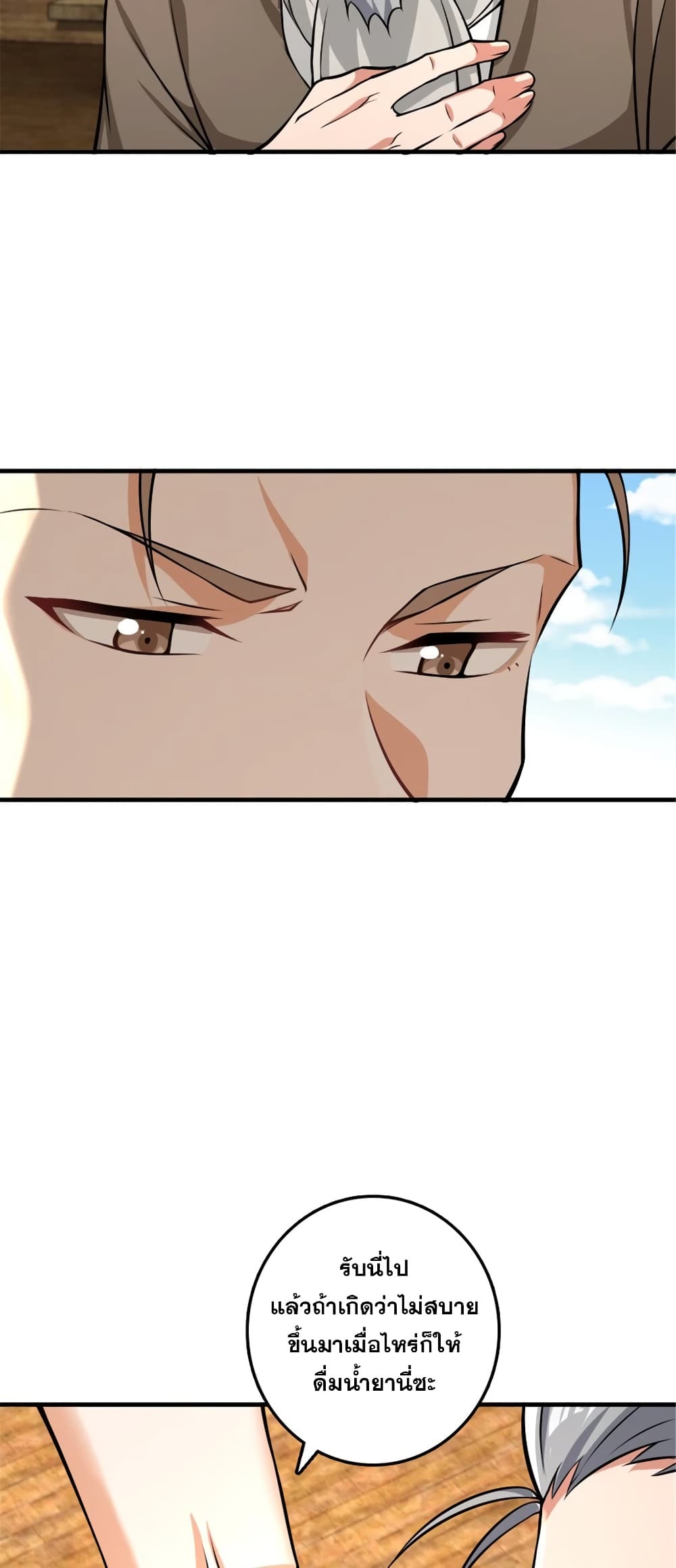 Manga-lc-com อ่านมังงะ อ่านการ์ตูน ออนไลน์ ฟรี Release That Witch ตอนที่ 1 2 3 4 5 6 7 8 9 10 11 12 13 14 ฟรี ไม่มีโฆษณา Manga-lc - อ่าน มังงะ อ่าน การ์ตูน ออนไลน์ อ่านมังงะ ฟรี
