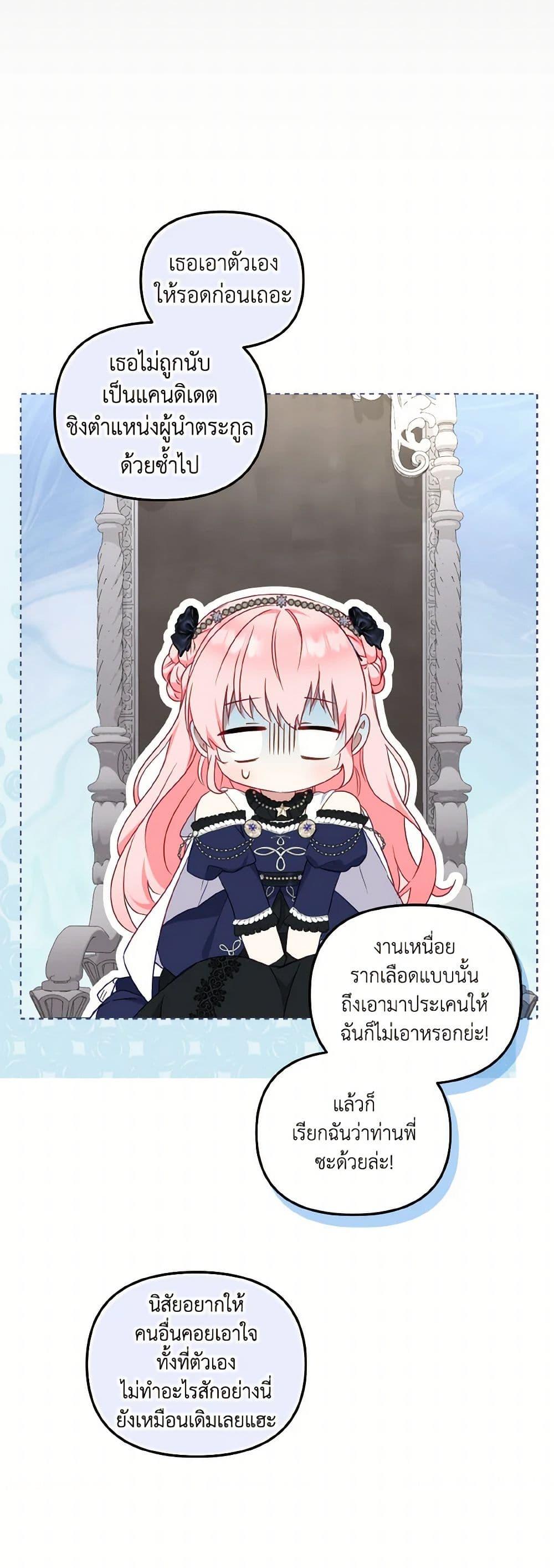 Manga-lc-com อ่านมังงะ อ่านการ์ตูน ออนไลน์ ฟรี I’m Being Raised by Villains ตอนที่ 1 2 3 4 5 6 7 8 9 10 11 12 13 14 ฟรี ไม่มีโฆษณา Manga-lc - อ่าน มังงะ อ่าน การ์ตูน ออนไลน์ อ่านมังงะ ฟรี