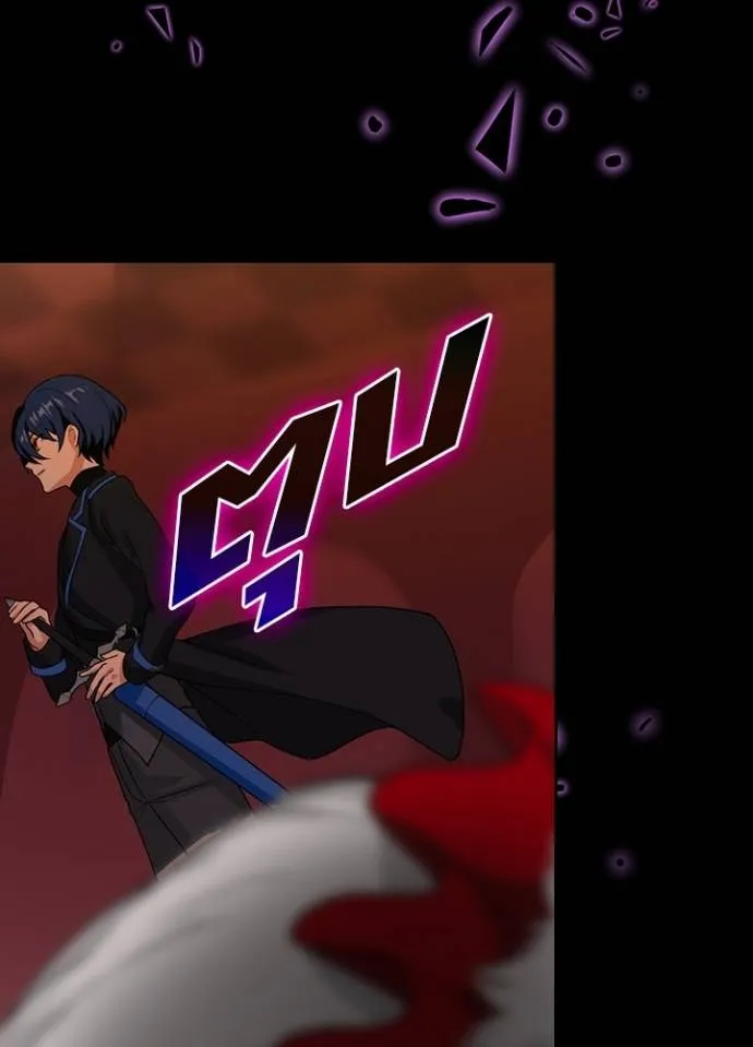 เป้าหมายครั้งที่ 2 ตอนที่ 9 รูปที่ 92