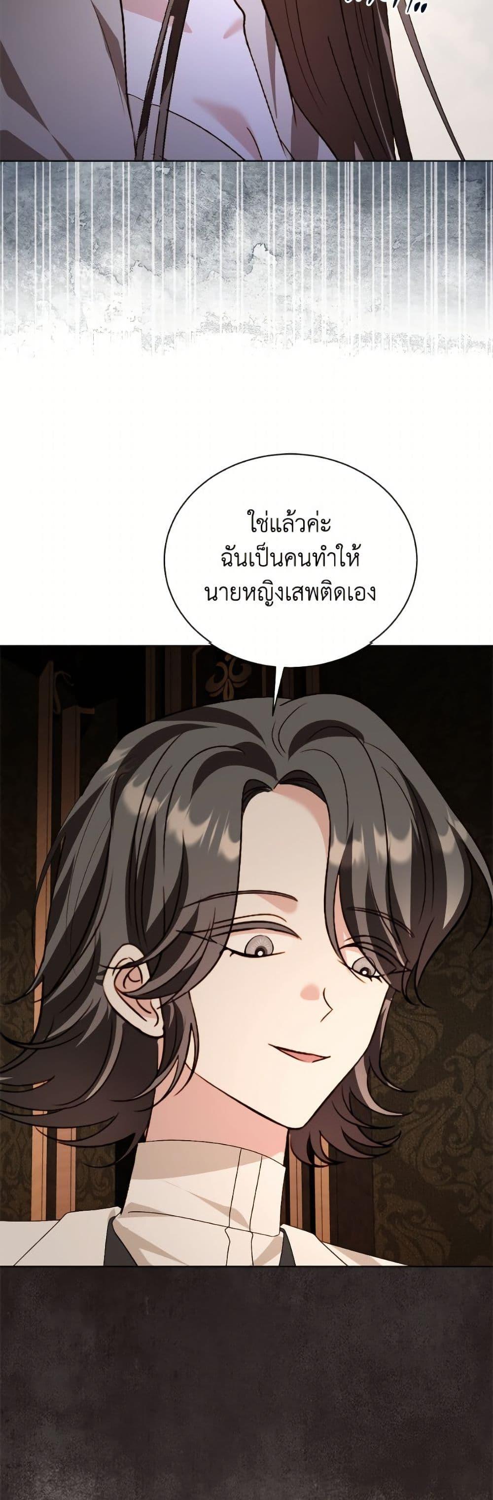 Manga-lc-com อ่านมังงะ อ่านการ์ตูน ออนไลน์ ฟรี My Father, the Possessive Demi-God ตอนที่ 1 2 3 4 5 6 7 8 9 10 11 12 13 14 ฟรี ไม่มีโฆษณา Manga-lc - อ่าน มังงะ อ่าน การ์ตูน ออนไลน์ อ่านมังงะ ฟรี