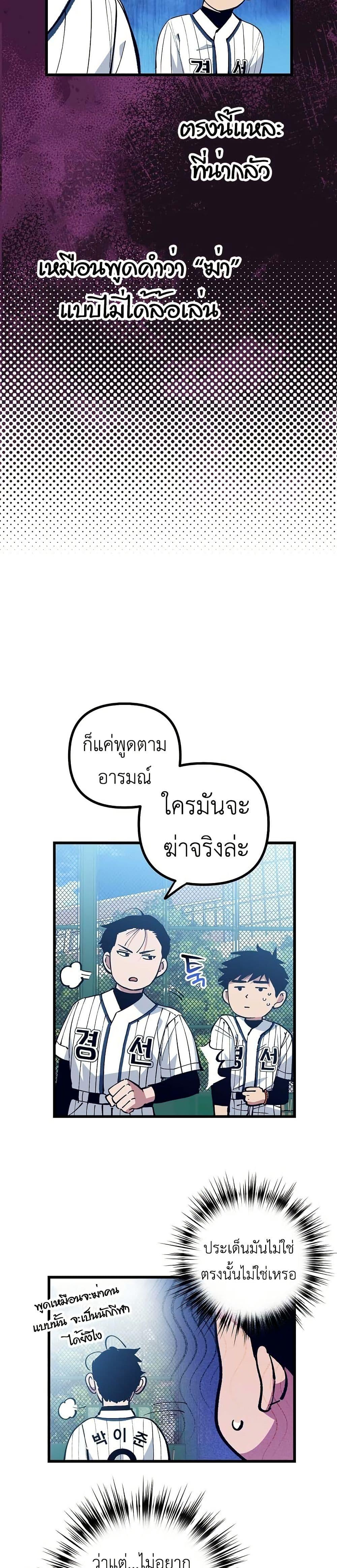 Manga-lc-com อ่านมังงะ อ่านการ์ตูน ออนไลน์ ฟรี Monster Genius Players Really Like Me ตอนที่ 1 2 3 4 5 6 7 8 9 10 11 12 13 14 ฟรี ไม่มีโฆษณา Manga-lc - อ่าน มังงะ อ่าน การ์ตูน ออนไลน์ อ่านมังงะ ฟรี