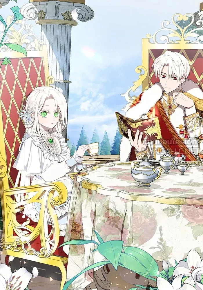 แอชสตาร์ต ตอนที่ 1 รูปที่ 75