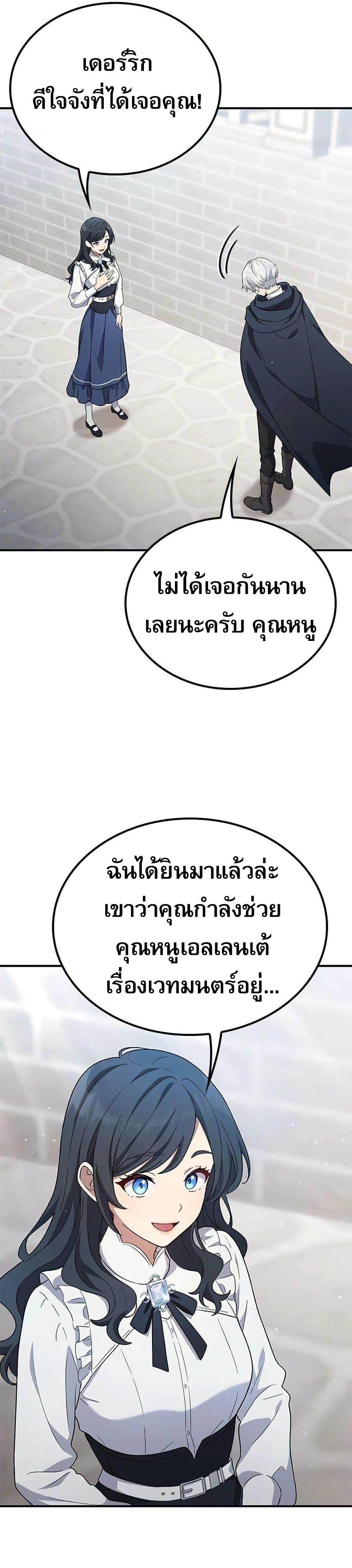 Manga-lc-com อ่านมังงะ อ่านการ์ตูน ออนไลน์ ฟรี Noble Lady Reformation Guide ตอนที่ 1 2 3 4 5 6 7 8 9 10 11 12 13 14 ฟรี ไม่มีโฆษณา Manga-lc - อ่าน มังงะ อ่าน การ์ตูน ออนไลน์ อ่านมังงะ ฟรี