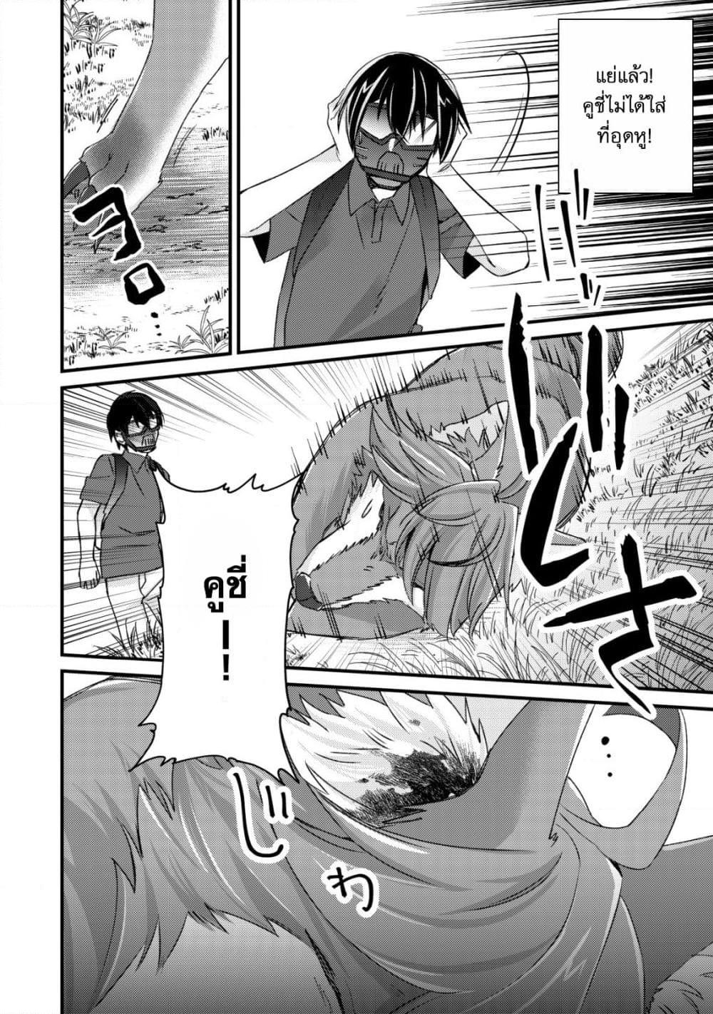 Manga-lc-com อ่านมังงะ อ่านการ์ตูน ออนไลน์ ฟรี Mob Kousei No Ore Demo Boukensha Ni Nareba Ria Takashi Ni Naremasu Ka ตอนที่ 1 2 3 4 5 6 7 8 9 10 11 12 13 14 ฟรี ไม่มีโฆษณา Manga-lc - อ่าน มังงะ อ่าน การ์ตูน ออนไลน์ อ่านมังงะ ฟรี