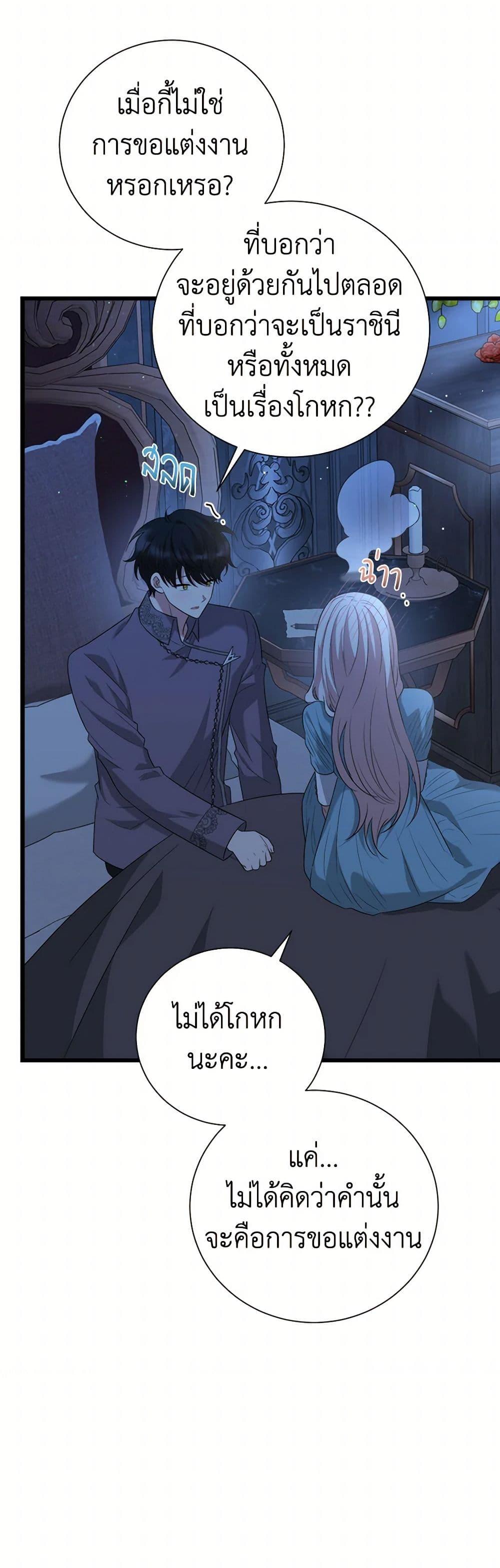 Manga-lc-com อ่านมังงะ อ่านการ์ตูน ออนไลน์ ฟรี Four Dangerous Brothers to My Rescue ตอนที่ 1 2 3 4 5 6 7 8 9 10 11 12 13 14 ฟรี ไม่มีโฆษณา Manga-lc - อ่าน มังงะ อ่าน การ์ตูน ออนไลน์ อ่านมังงะ ฟรี