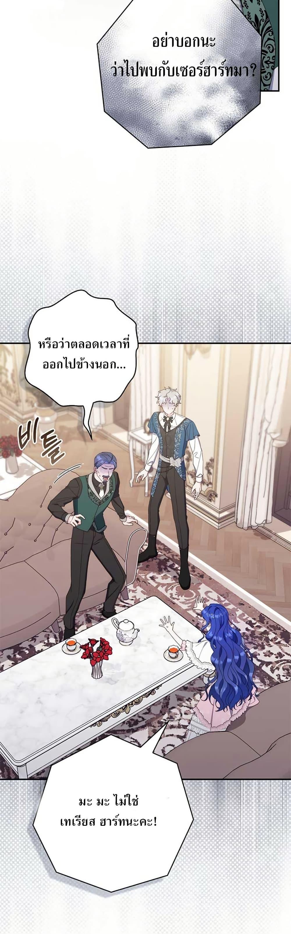 Manga-lc-com อ่านมังงะ อ่านการ์ตูน ออนไลน์ ฟรี My First Time as a Mother ตอนที่ 1 2 3 4 5 6 7 8 9 10 11 12 13 14 ฟรี ไม่มีโฆษณา Manga-lc - อ่าน มังงะ อ่าน การ์ตูน ออนไลน์ อ่านมังงะ ฟรี