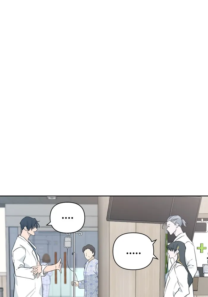 เปย์นี้เพื่อนาย My Sugar Baby ตอนที่ 12 มนุษย์ไร้เทียมทาน รูปที่ 19