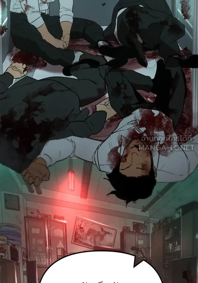 เลวฟาดเลว ตอนที่ 166 รูปที่ 91