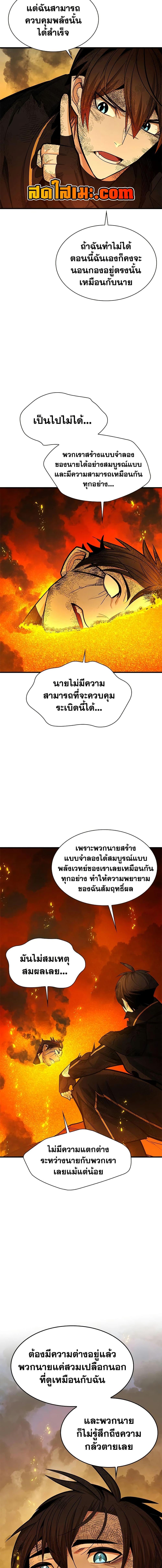 Manga-lc-com อ่านมังงะ อ่านการ์ตูน ออนไลน์ ฟรี The Tutorial is Too Hard ตอนที่ 1 2 3 4 5 6 7 8 9 10 11 12 13 14 ฟรี ไม่มีโฆษณา Manga-lc - อ่าน มังงะ อ่าน การ์ตูน ออนไลน์ อ่านมังงะ ฟรี