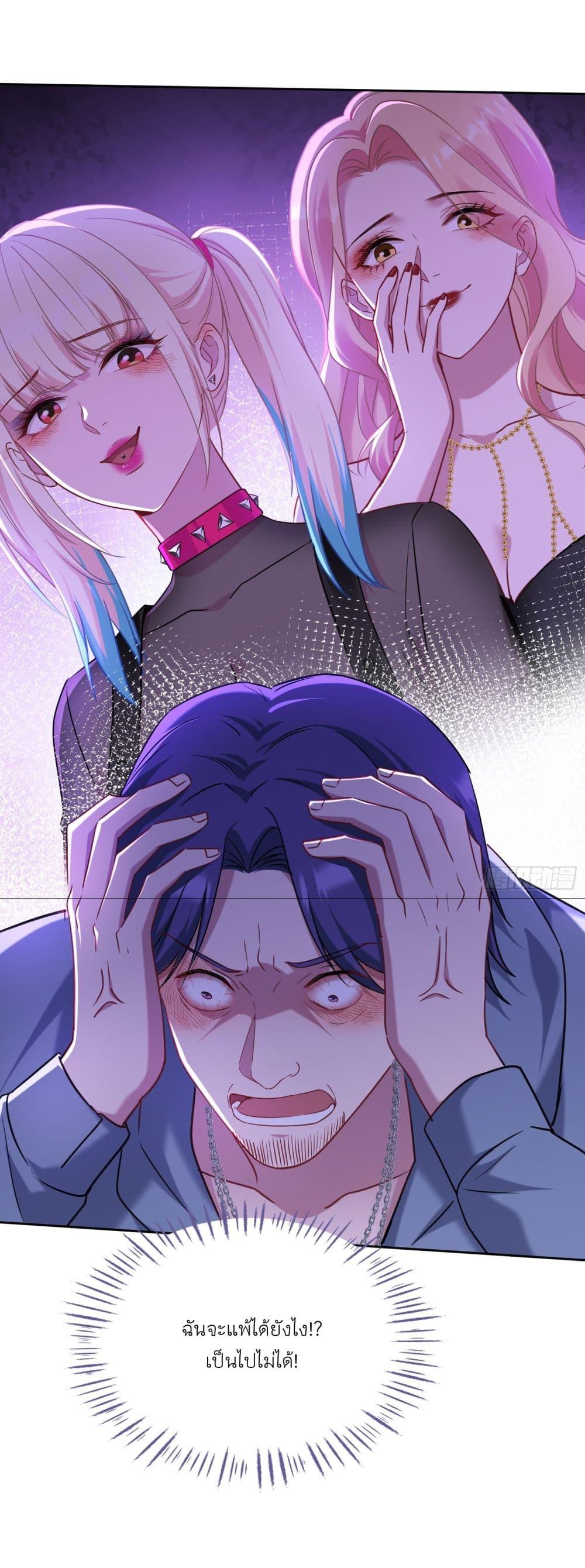 Manga-lc-com อ่านมังงะ อ่านการ์ตูน ออนไลน์ ฟรี Became a Billionaire After Dog Licking Improperly ตอนที่ 1 2 3 4 5 6 7 8 9 10 11 12 13 14 ฟรี ไม่มีโฆษณา Manga-lc - อ่าน มังงะ อ่าน การ์ตูน ออนไลน์ อ่านมังงะ ฟรี