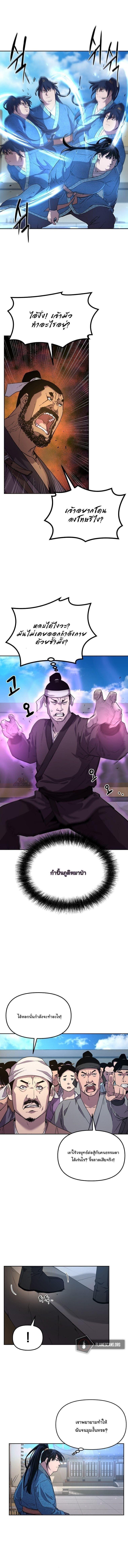 Manga-lc-com อ่านมังงะ อ่านการ์ตูน ออนไลน์ ฟรี The Reborn Ranker Chronicles ตอนที่ 1 2 3 4 5 6 7 8 9 10 11 12 13 14 ฟรี ไม่มีโฆษณา Manga-lc - อ่าน มังงะ อ่าน การ์ตูน ออนไลน์ อ่านมังงะ ฟรี