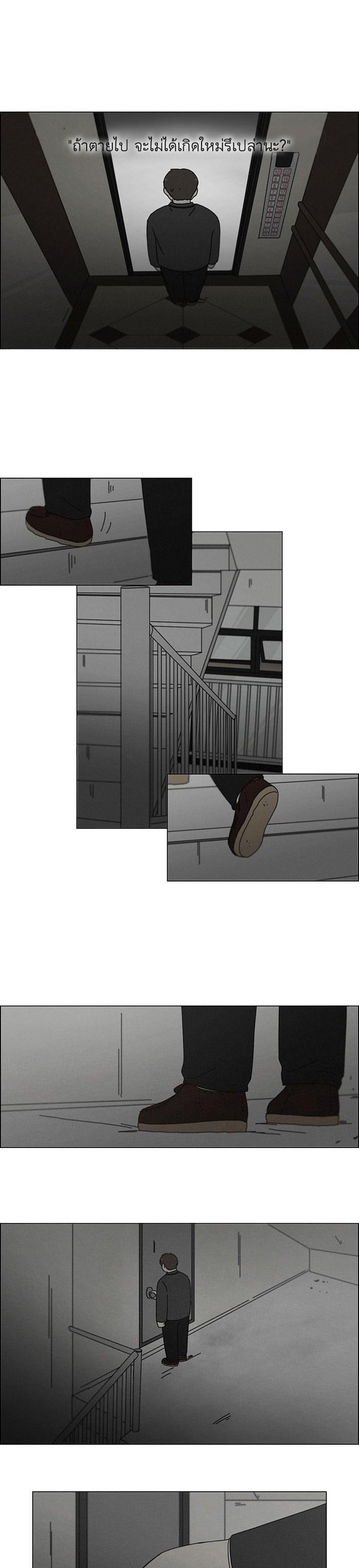 Manga-lc-com อ่านมังงะ อ่านการ์ตูน ออนไลน์ ฟรี Love Revolution รักนี้ต้องปฏิวัติ ตอนที่ 1 2 3 4 5 6 7 8 9 10 11 12 13 14 ฟรี ไม่มีโฆษณา Manga-lc - อ่าน มังงะ อ่าน การ์ตูน ออนไลน์ อ่านมังงะ ฟรี