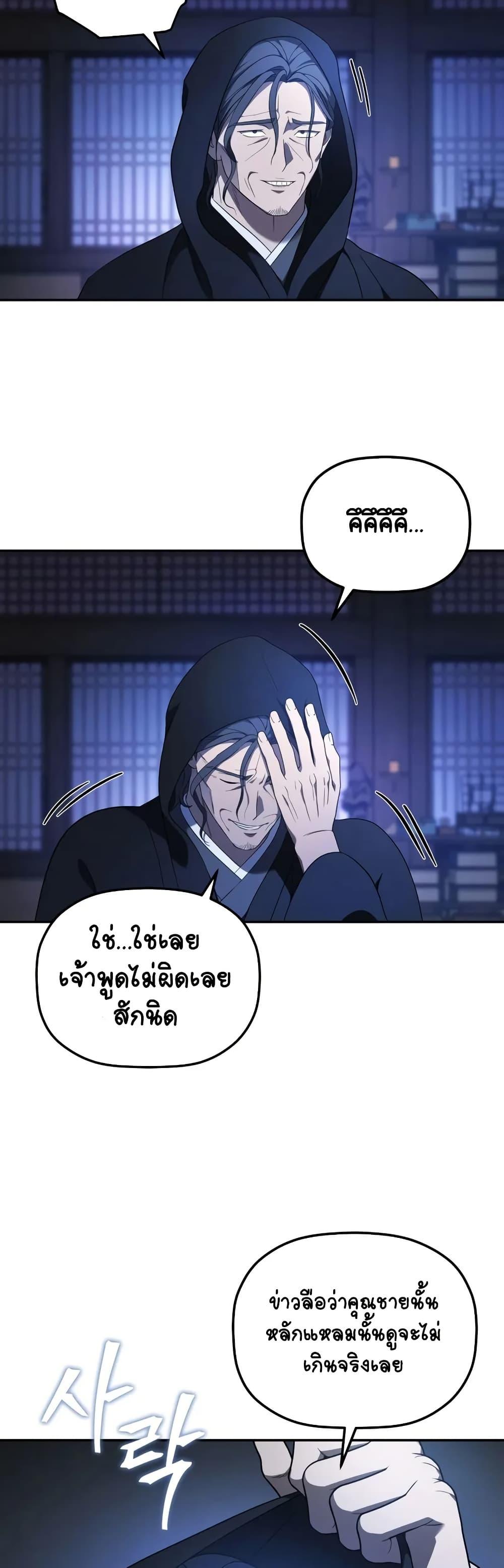 Manga-lc-com อ่านมังงะ อ่านการ์ตูน ออนไลน์ ฟรี The Youngest Son of the Eunhae Merchant ตอนที่ 1 2 3 4 5 6 7 8 9 10 11 12 13 14 ฟรี ไม่มีโฆษณา Manga-lc - อ่าน มังงะ อ่าน การ์ตูน ออนไลน์ อ่านมังงะ ฟรี