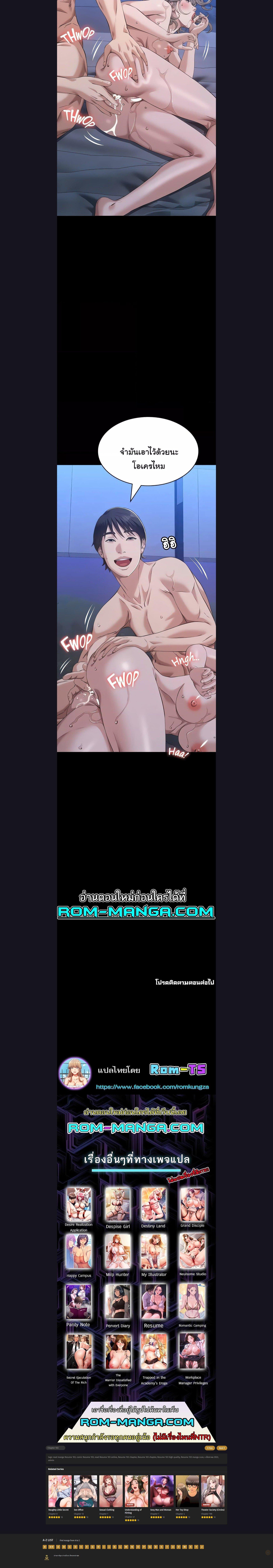 Doujin-Lc- อ่าน โดจิน มังฮวา เกาหลี ญี่ปุ่น จีน แปลไทย Resume ตอนที่ 1 2 3 4 5 6 7 8 9 10 11 12 13 14 ฟรี ไม่มีโฆษณา อ่าน โดจิน Manhwa เกาหลี ญี่ปุ่น จีน เรามีครบ คัดมาให้เน้นๆ โดจิน 18+ รับประกันความฟินโดย  Doujin Lc
