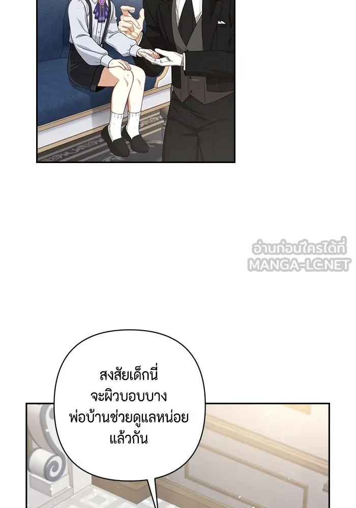 ละครชีวิตลิขิตรัก ตอนที่ 9 รูปที่ 90