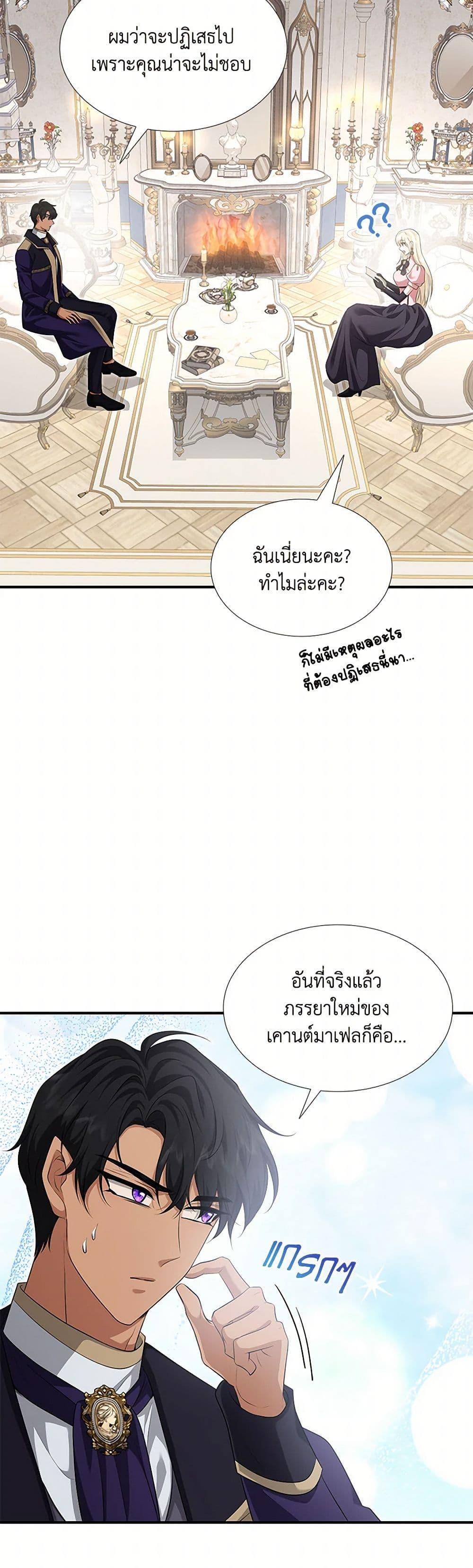Manga-lc-com อ่านมังงะ อ่านการ์ตูน ออนไลน์ ฟรี Marriage and Sword ตอนที่ 1 2 3 4 5 6 7 8 9 10 11 12 13 14 ฟรี ไม่มีโฆษณา Manga-lc - อ่าน มังงะ อ่าน การ์ตูน ออนไลน์ อ่านมังงะ ฟรี
