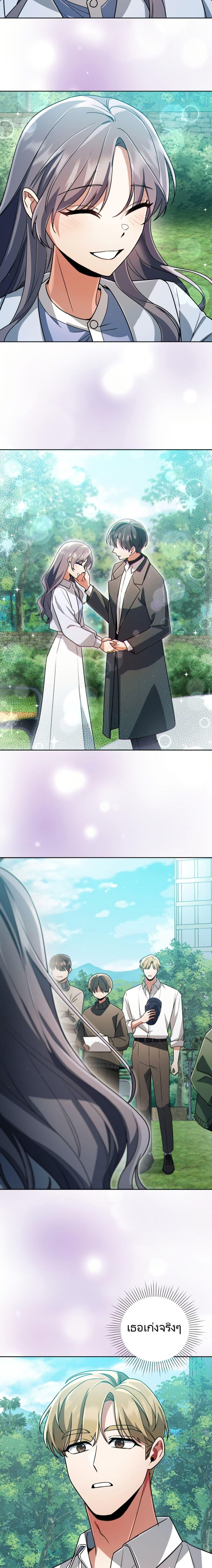 Manga-lc-com อ่านมังงะ อ่านการ์ตูน ออนไลน์ ฟรี You, I’ll Raise You Into A Superstar! ตอนที่ 1 2 3 4 5 6 7 8 9 10 11 12 13 14 ฟรี ไม่มีโฆษณา Manga-lc - อ่าน มังงะ อ่าน การ์ตูน ออนไลน์ อ่านมังงะ ฟรี