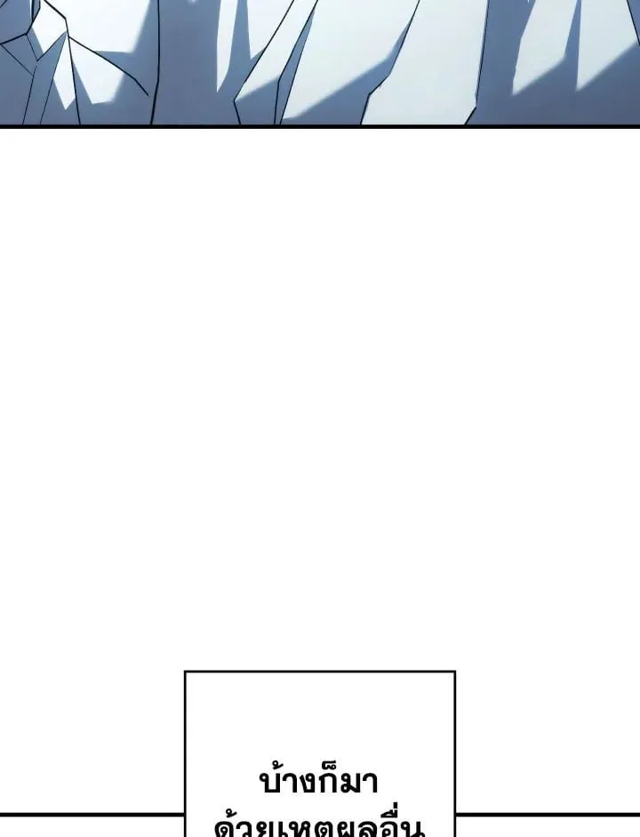 The Hero Returns ตอนที่ ตอนที่ 92 รูปที่ 100