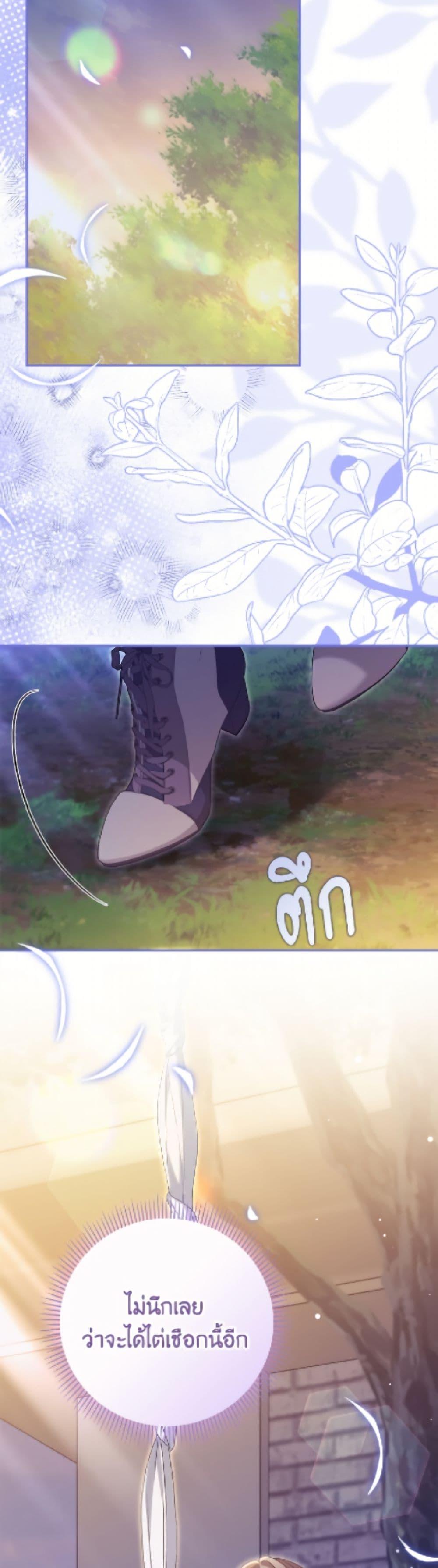 Manga-lc-com อ่านมังงะ อ่านการ์ตูน ออนไลน์ ฟรี Why Are You Obsessed With Your Fake Wife ตอนที่ 1 2 3 4 5 6 7 8 9 10 11 12 13 14 ฟรี ไม่มีโฆษณา Manga-lc - อ่าน มังงะ อ่าน การ์ตูน ออนไลน์ อ่านมังงะ ฟรี