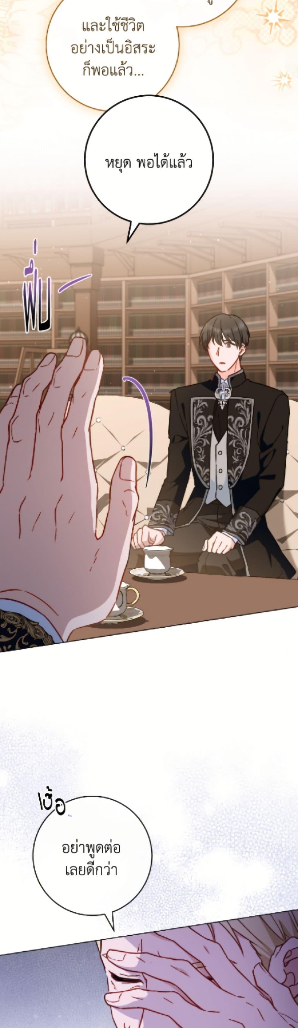 Manga-lc-com อ่านมังงะ อ่านการ์ตูน ออนไลน์ ฟรี The Young Lady Is a Royal Chef ตอนที่ 1 2 3 4 5 6 7 8 9 10 11 12 13 14 ฟรี ไม่มีโฆษณา Manga-lc - อ่าน มังงะ อ่าน การ์ตูน ออนไลน์ อ่านมังงะ ฟรี