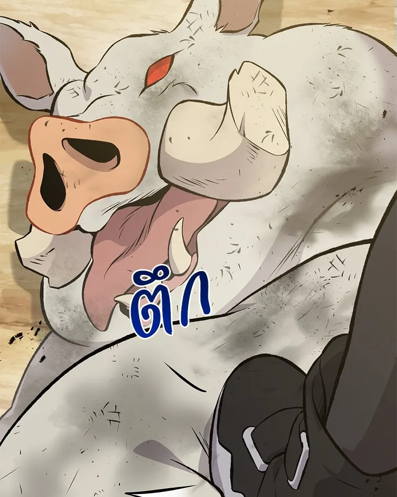 ปลูกผักพิชิตหอคอย ตอนที่ 70 รูปที่ 86