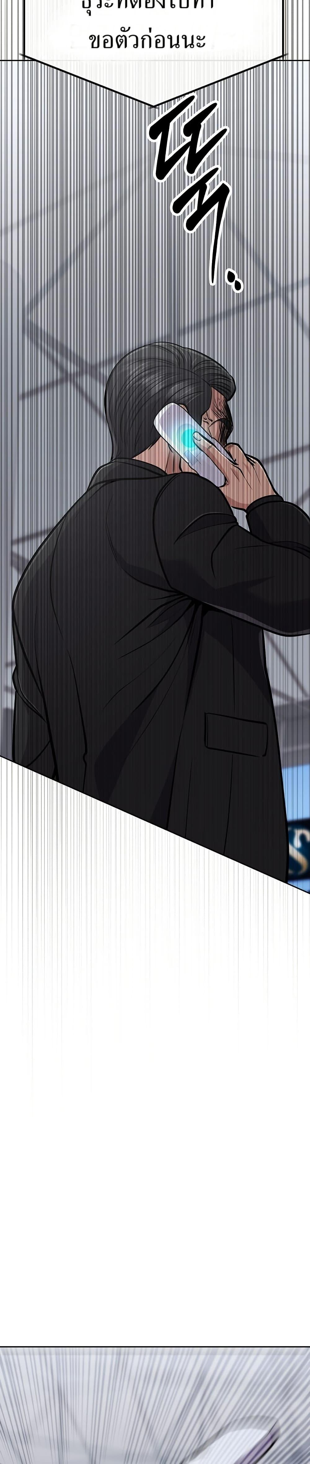 Manga-lc-com อ่านมังงะ อ่านการ์ตูน ออนไลน์ ฟรี New Employee Kim Chul-Soo ตอนที่ 1 2 3 4 5 6 7 8 9 10 11 12 13 14 ฟรี ไม่มีโฆษณา Manga-lc - อ่าน มังงะ อ่าน การ์ตูน ออนไลน์ อ่านมังงะ ฟรี