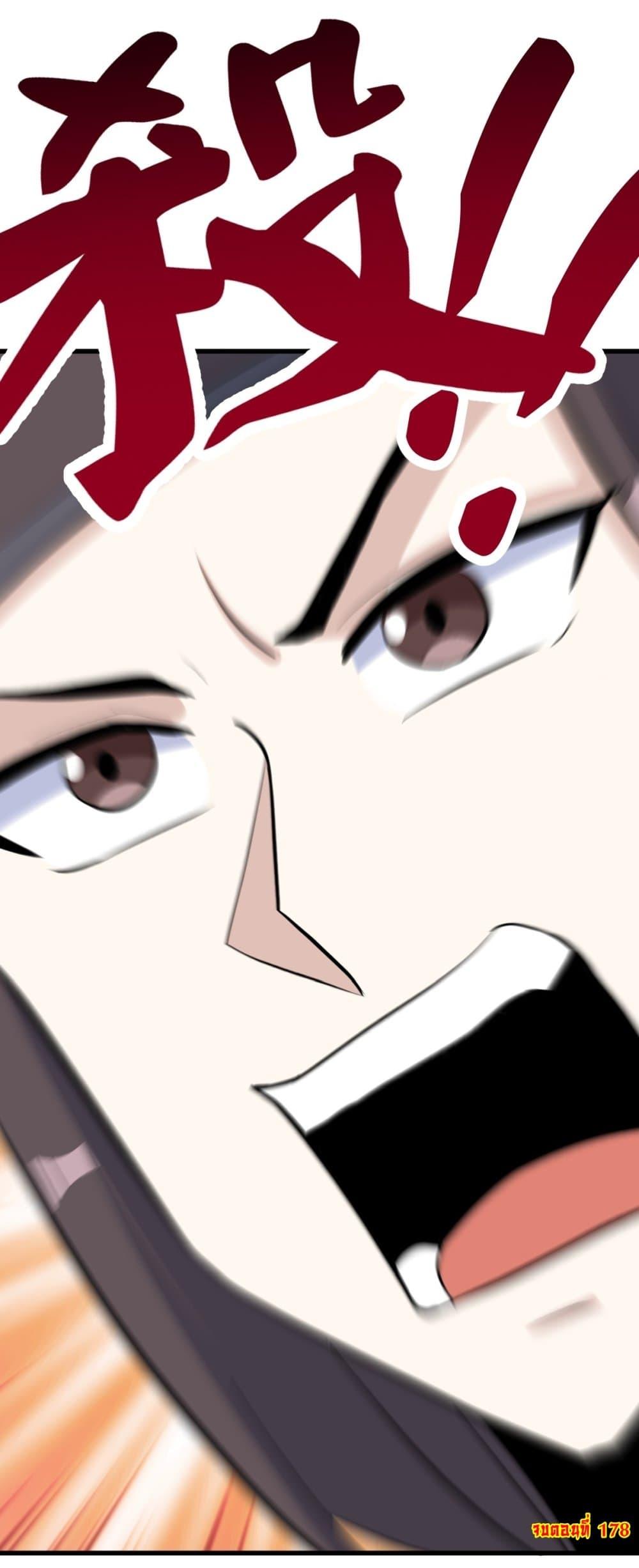 Manga-lc-com อ่านมังงะ อ่านการ์ตูน ออนไลน์ ฟรี Invincible After a Hundred Years of Seclusion ตอนที่ 1 2 3 4 5 6 7 8 9 10 11 12 13 14 ฟรี ไม่มีโฆษณา Manga-lc - อ่าน มังงะ อ่าน การ์ตูน ออนไลน์ อ่านมังงะ ฟรี