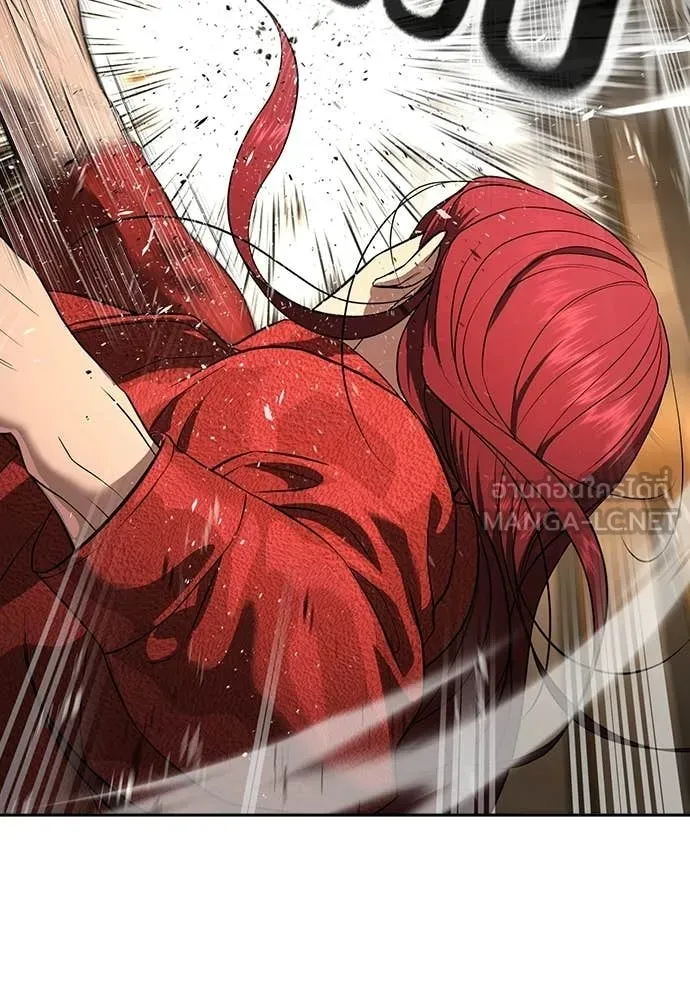 คูเซรา ตอนที่ 54 รูปที่ 54