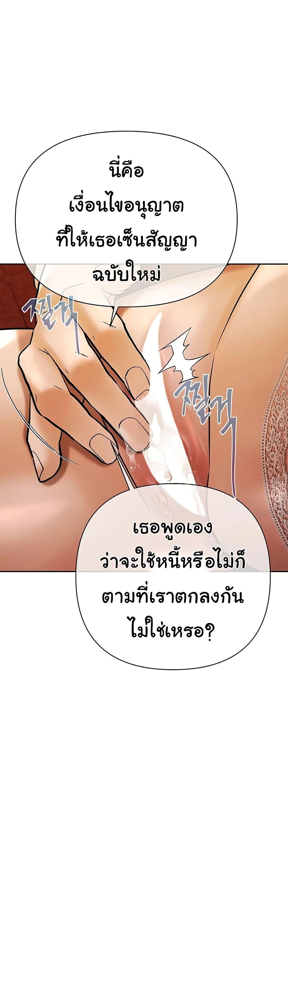 Doujin-Lc- อ่าน โดจิน มังฮวา เกาหลี ญี่ปุ่น จีน แปลไทย Money Games ตอนที่ 1 2 3 4 5 6 7 8 9 10 11 12 13 14 ฟรี ไม่มีโฆษณา อ่าน โดจิน Manhwa เกาหลี ญี่ปุ่น จีน เรามีครบ คัดมาให้เน้นๆ โดจิน 18+ รับประกันความฟินโดย  Doujin Lc