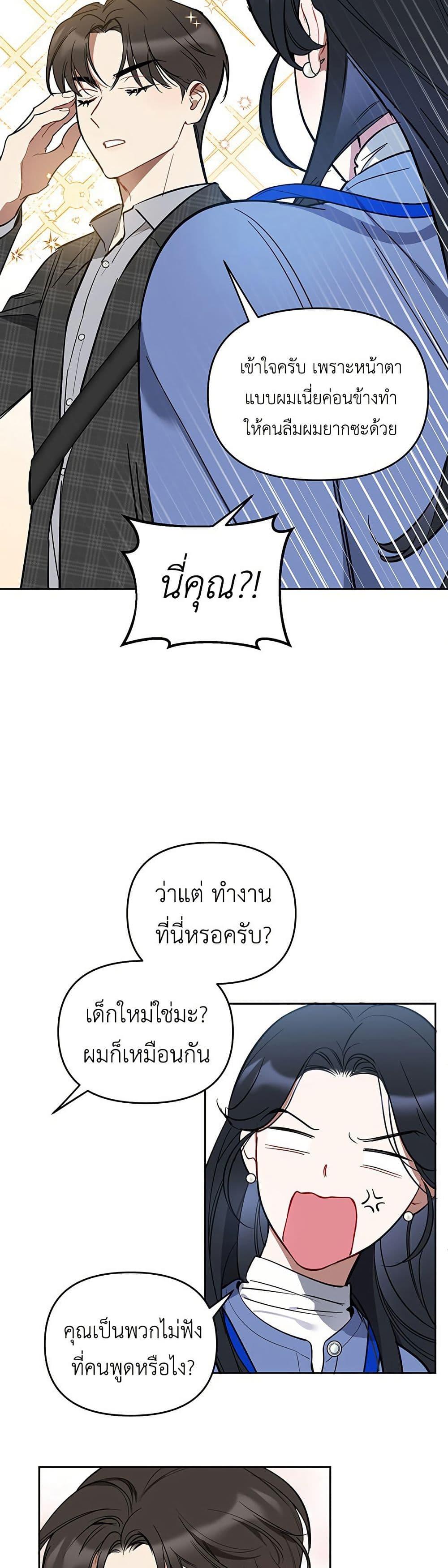 Manga-lc-com อ่านมังงะ อ่านการ์ตูน ออนไลน์ ฟรี Misfortune at Work ตอนที่ 1 2 3 4 5 6 7 8 9 10 11 12 13 14 ฟรี ไม่มีโฆษณา Manga-lc - อ่าน มังงะ อ่าน การ์ตูน ออนไลน์ อ่านมังงะ ฟรี