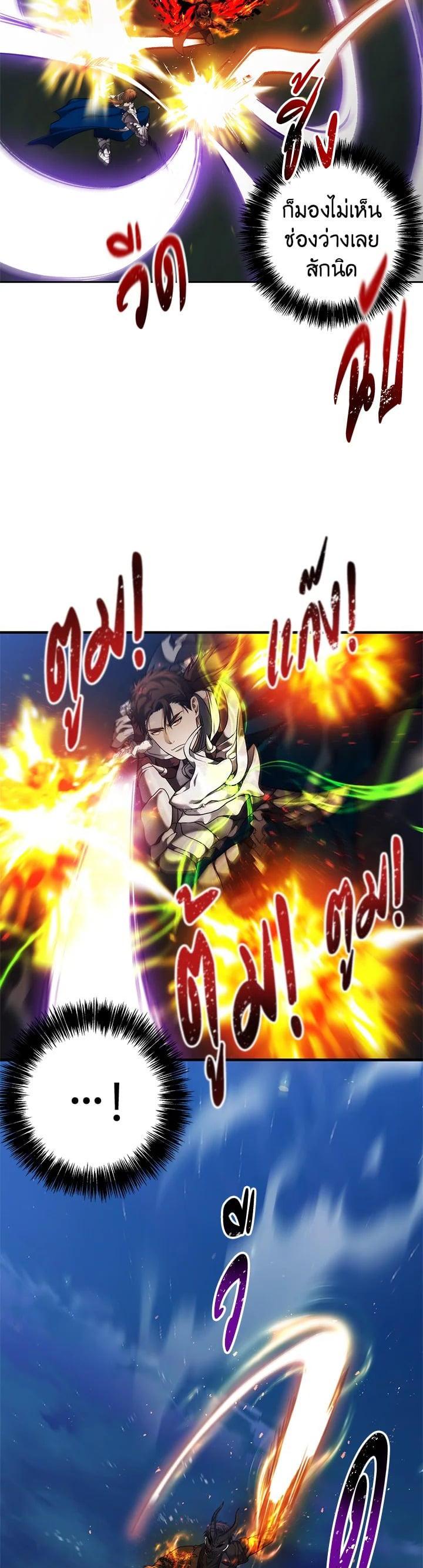 Manga-lc-com อ่านมังงะ อ่านการ์ตูน ออนไลน์ ฟรี Second Life Ranker ตอนที่ 1 2 3 4 5 6 7 8 9 10 11 12 13 14 ฟรี ไม่มีโฆษณา Manga-lc - อ่าน มังงะ อ่าน การ์ตูน ออนไลน์ อ่านมังงะ ฟรี