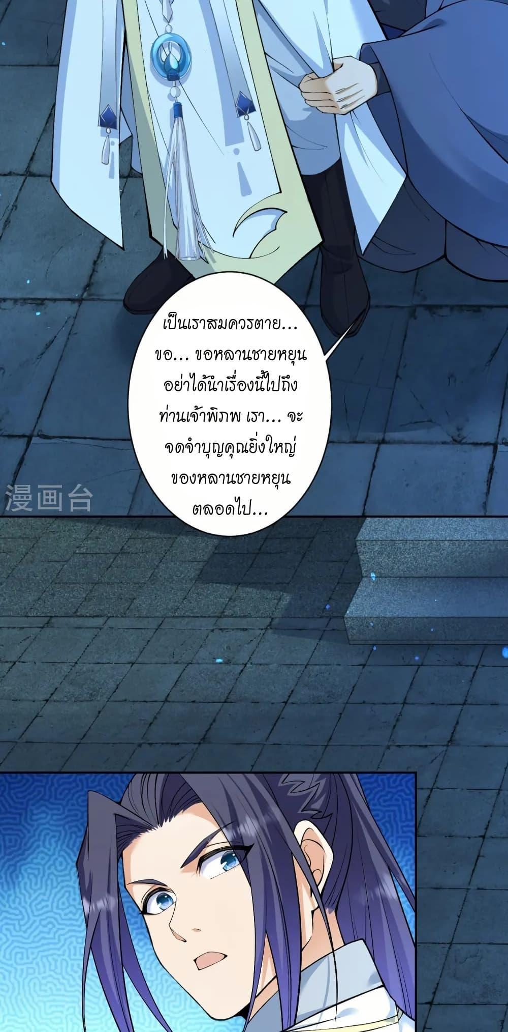 Manga-lc-com อ่านมังงะ อ่านการ์ตูน ออนไลน์ ฟรี Against the Gods อสูรพลิกฟ้า ตอนที่ 1 2 3 4 5 6 7 8 9 10 11 12 13 14 ฟรี ไม่มีโฆษณา Manga-lc - อ่าน มังงะ อ่าน การ์ตูน ออนไลน์ อ่านมังงะ ฟรี