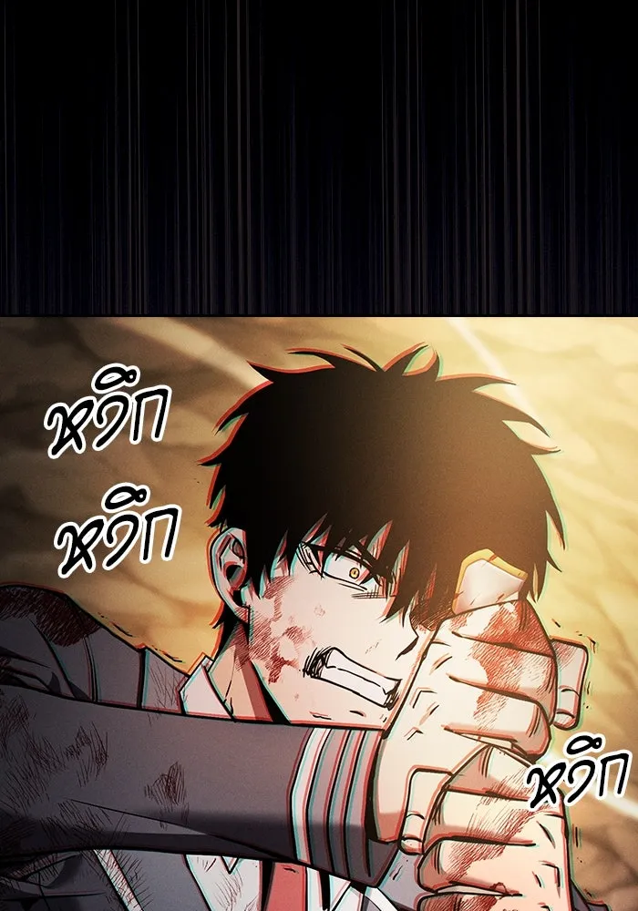 นักดาบอัจฉริยะจากอะคาเดมี ตอนที่ 27 รูปที่ 121