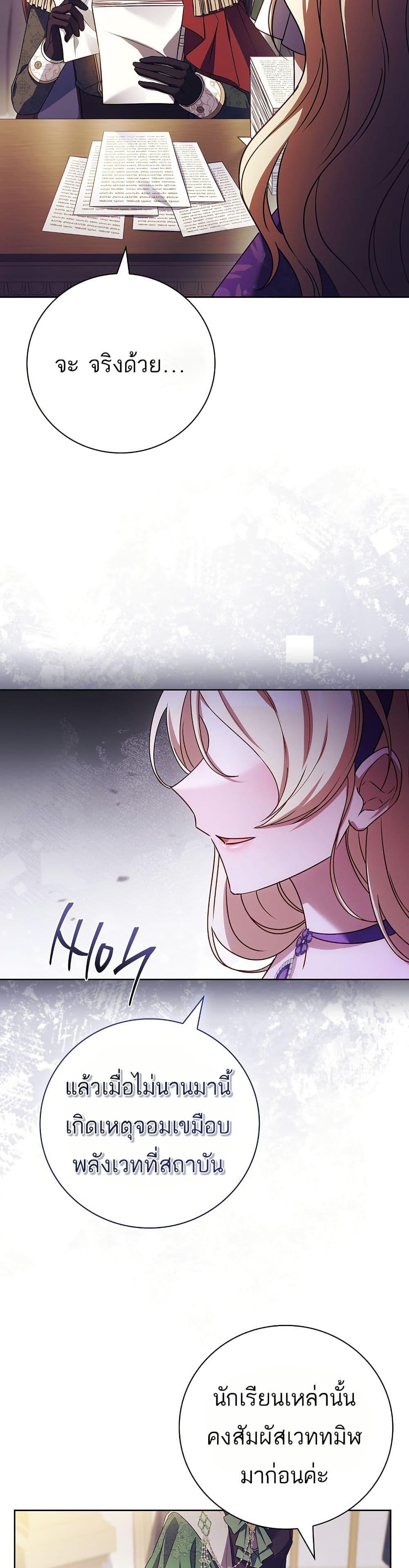 Manga-lc-com อ่านมังงะ อ่านการ์ตูน ออนไลน์ ฟรี The Father and the Daughter ตอนที่ 1 2 3 4 5 6 7 8 9 10 11 12 13 14 ฟรี ไม่มีโฆษณา Manga-lc - อ่าน มังงะ อ่าน การ์ตูน ออนไลน์ อ่านมังงะ ฟรี