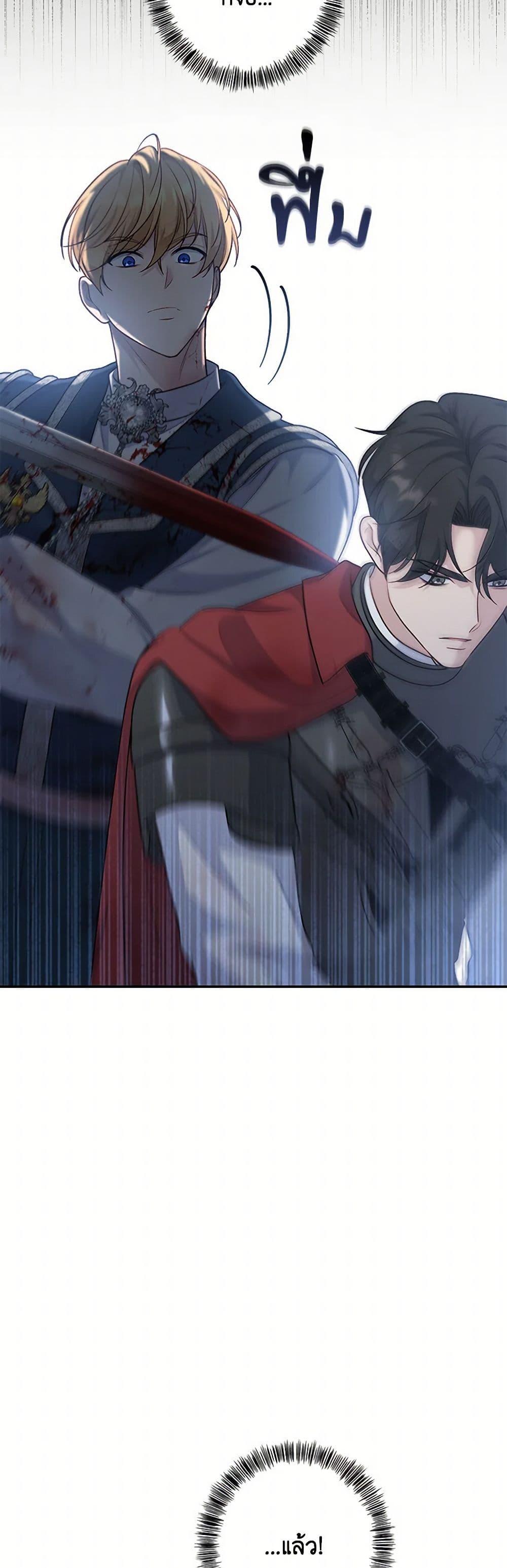 Manga-lc-com อ่านมังงะ อ่านการ์ตูน ออนไลน์ ฟรี The Villain’s Young Backer ตอนที่ 1 2 3 4 5 6 7 8 9 10 11 12 13 14 ฟรี ไม่มีโฆษณา Manga-lc - อ่าน มังงะ อ่าน การ์ตูน ออนไลน์ อ่านมังงะ ฟรี