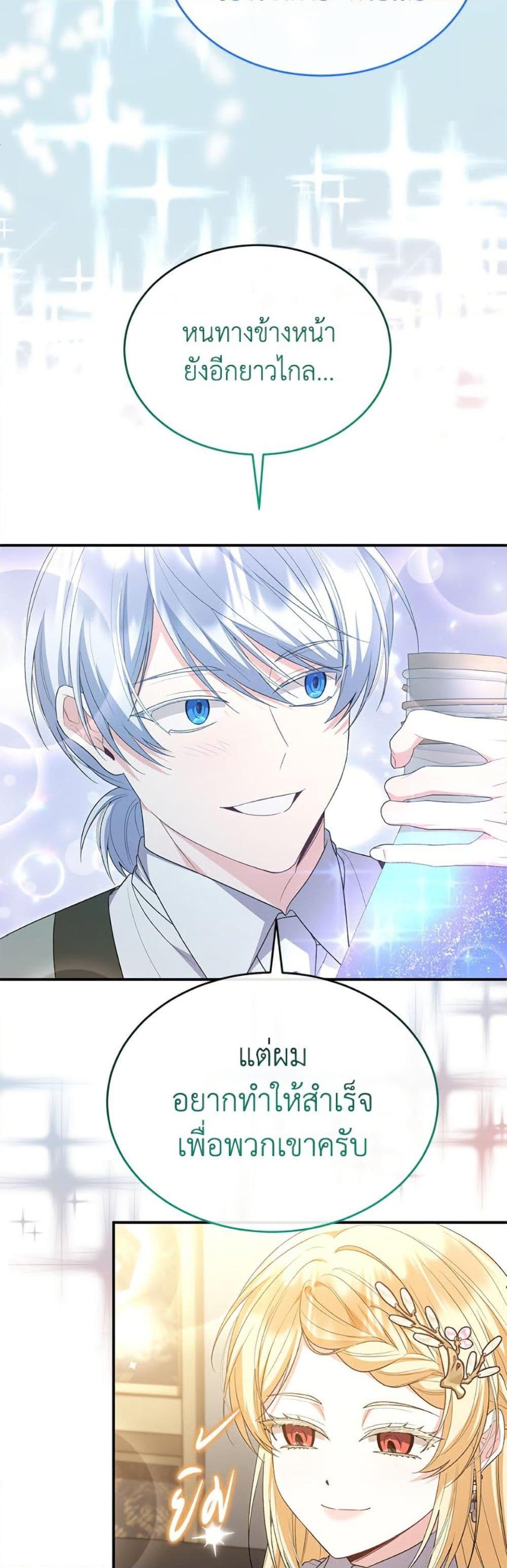 Manga-lc-com อ่านมังงะ อ่านการ์ตูน ออนไลน์ ฟรี The Real Daughter Is Back ตอนที่ 1 2 3 4 5 6 7 8 9 10 11 12 13 14 ฟรี ไม่มีโฆษณา Manga-lc - อ่าน มังงะ อ่าน การ์ตูน ออนไลน์ อ่านมังงะ ฟรี