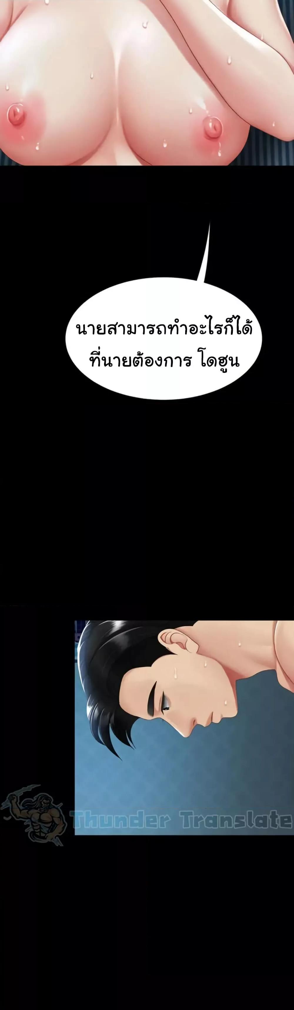 Doujin-Lc- อ่าน โดจิน มังฮวา เกาหลี ญี่ปุ่น จีน แปลไทย Go Ahead, Mom ตอนที่ 1 2 3 4 5 6 7 8 9 10 11 12 13 14 ฟรี ไม่มีโฆษณา อ่าน โดจิน Manhwa เกาหลี ญี่ปุ่น จีน เรามีครบ คัดมาให้เน้นๆ โดจิน 18+ รับประกันความฟินโดย  Doujin Lc