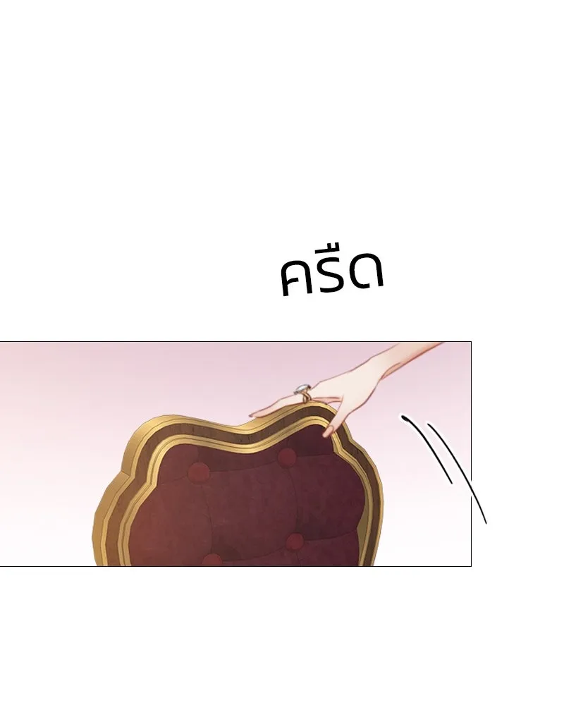 เซเรน่า ตอนที่ 10 รูปที่ 41