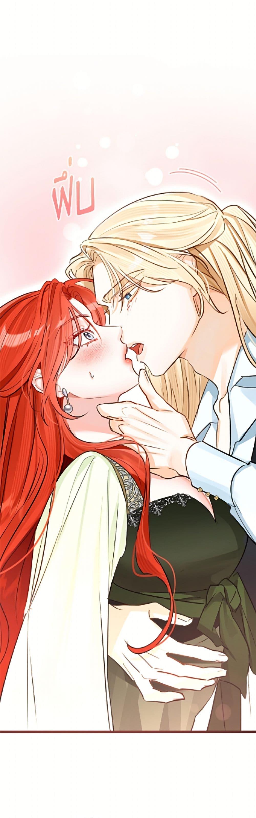 Manga-lc-com อ่านมังงะ อ่านการ์ตูน ออนไลน์ ฟรี The Archduke’s Gorgeous Wedding Was a Fraud ตอนที่ 1 2 3 4 5 6 7 8 9 10 11 12 13 14 ฟรี ไม่มีโฆษณา Manga-lc - อ่าน มังงะ อ่าน การ์ตูน ออนไลน์ อ่านมังงะ ฟรี