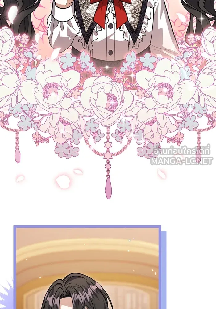 ป๊ะป๋าขา หนูลาแล้ว ตอนที่ 14 รูปที่ 66