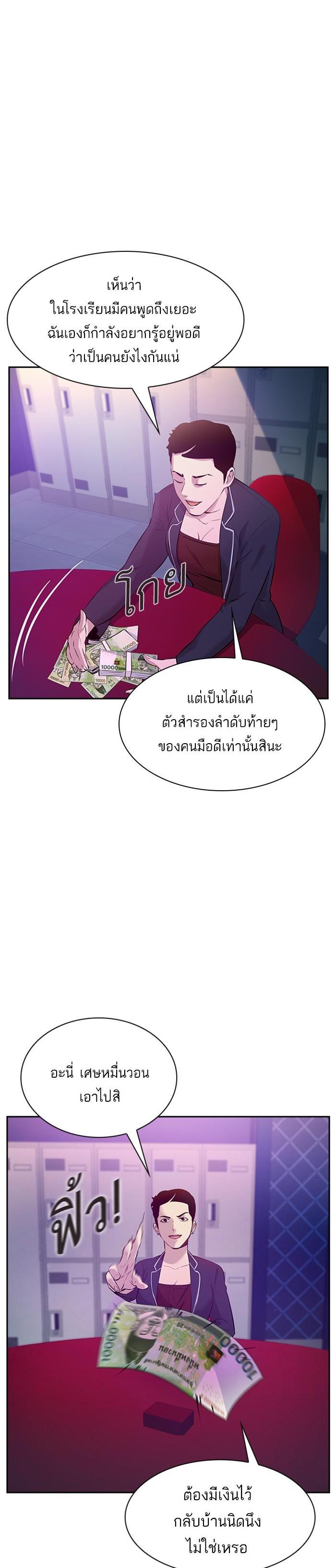 Manga-lc-com อ่านมังงะ อ่านการ์ตูน ออนไลน์ ฟรี The World Is Money and Power กลโกงโลกพนัน ตอนที่ 1 2 3 4 5 6 7 8 9 10 11 12 13 14 ฟรี ไม่มีโฆษณา Manga-lc - อ่าน มังงะ อ่าน การ์ตูน ออนไลน์ อ่านมังงะ ฟรี