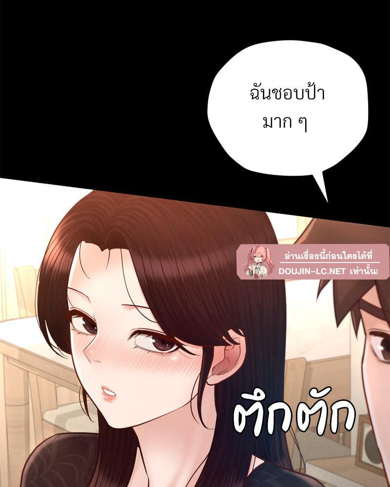 Doujin-Lc- อ่าน โดจิน มังฮวา เกาหลี ญี่ปุ่น จีน แปลไทย sweet home ตอนที่ 1 2 3 4 5 6 7 8 9 10 11 12 13 14 ฟรี ไม่มีโฆษณา อ่าน โดจิน Manhwa เกาหลี ญี่ปุ่น จีน เรามีครบ คัดมาให้เน้นๆ โดจิน 18+ รับประกันความฟินโดย  Doujin Lc