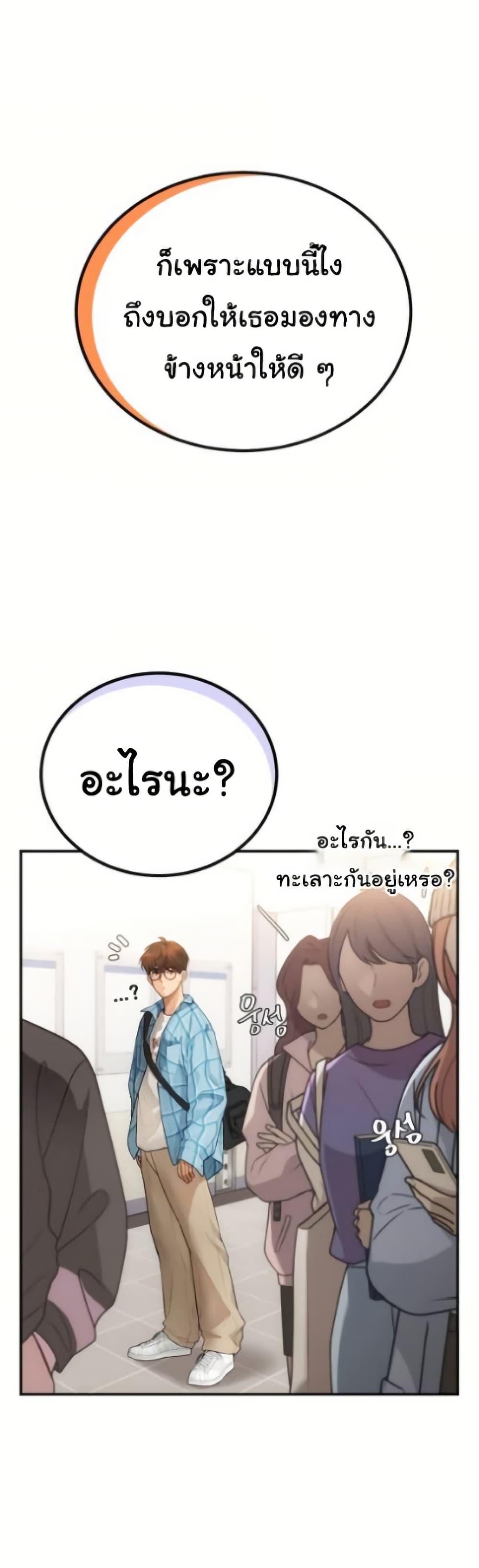 Doujin-Lc- อ่าน โดจิน มังฮวา เกาหลี ญี่ปุ่น จีน แปลไทย Heart-Pounding ตอนที่ 1 2 3 4 5 6 7 8 9 10 11 12 13 14 ฟรี ไม่มีโฆษณา อ่าน โดจิน Manhwa เกาหลี ญี่ปุ่น จีน เรามีครบ คัดมาให้เน้นๆ โดจิน 18+ รับประกันความฟินโดย  Doujin Lc
