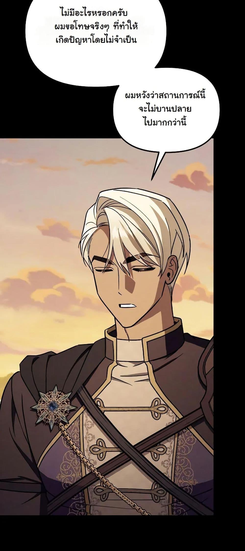 Manga-lc-com อ่านมังงะ อ่านการ์ตูน ออนไลน์ ฟรี A Slave of Rubelfast ตอนที่ 1 2 3 4 5 6 7 8 9 10 11 12 13 14 ฟรี ไม่มีโฆษณา Manga-lc - อ่าน มังงะ อ่าน การ์ตูน ออนไลน์ อ่านมังงะ ฟรี