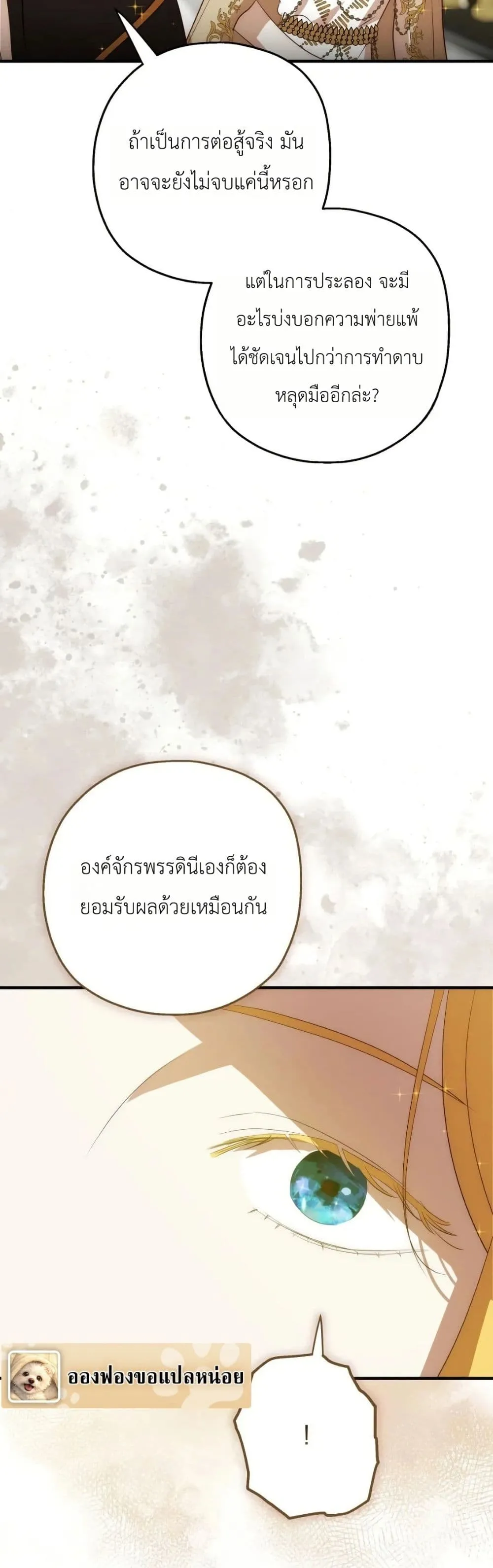 Manga-lc-com อ่านมังงะ อ่านการ์ตูน ออนไลน์ ฟรี How to Survive as the Daughter of the Emperor Who Killed Me ตอนที่ 1 2 3 4 5 6 7 8 9 10 11 12 13 14 ฟรี ไม่มีโฆษณา Manga-lc - อ่าน มังงะ อ่าน การ์ตูน ออนไลน์ อ่านมังงะ ฟรี