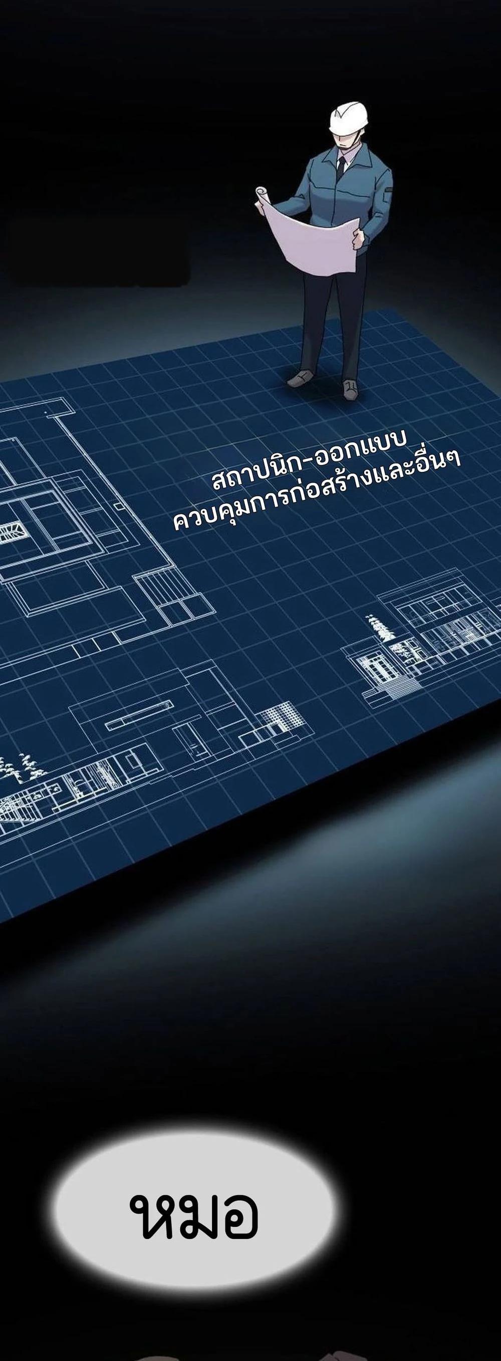 Manga-lc-com อ่านมังงะ อ่านการ์ตูน ออนไลน์ ฟรี The Genius Who Sees Through the World ตอนที่ 1 2 3 4 5 6 7 8 9 10 11 12 13 14 ฟรี ไม่มีโฆษณา Manga-lc - อ่าน มังงะ อ่าน การ์ตูน ออนไลน์ อ่านมังงะ ฟรี