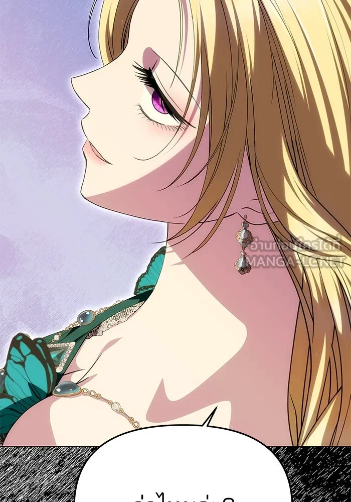 เกมรักจับสามี ตอนที่ 34 รูปที่ 33