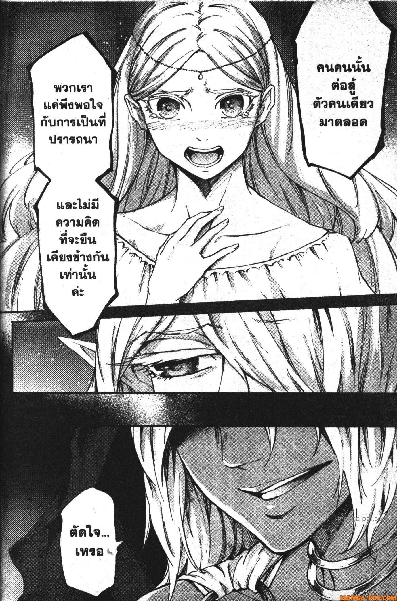 Manga-lc-com อ่านมังงะ อ่านการ์ตูน ออนไลน์ ฟรี Kekkon Yubiwa Monogatari ตอนที่ 1 2 3 4 5 6 7 8 9 10 11 12 13 14 ฟรี ไม่มีโฆษณา Manga-lc - อ่าน มังงะ อ่าน การ์ตูน ออนไลน์ อ่านมังงะ ฟรี