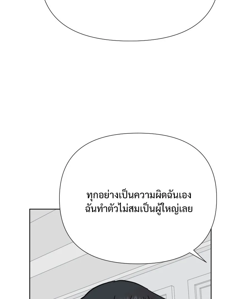 รักนี้ไม่ต้องมีเซนส์ ตอนที่ 68 รูปที่ 74
