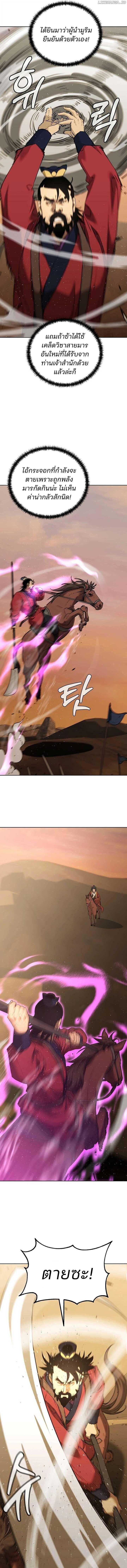 Manga-lc-com อ่านมังงะ อ่านการ์ตูน ออนไลน์ ฟรี The Reborn Ranker Chronicles ตอนที่ 1 2 3 4 5 6 7 8 9 10 11 12 13 14 ฟรี ไม่มีโฆษณา Manga-lc - อ่าน มังงะ อ่าน การ์ตูน ออนไลน์ อ่านมังงะ ฟรี